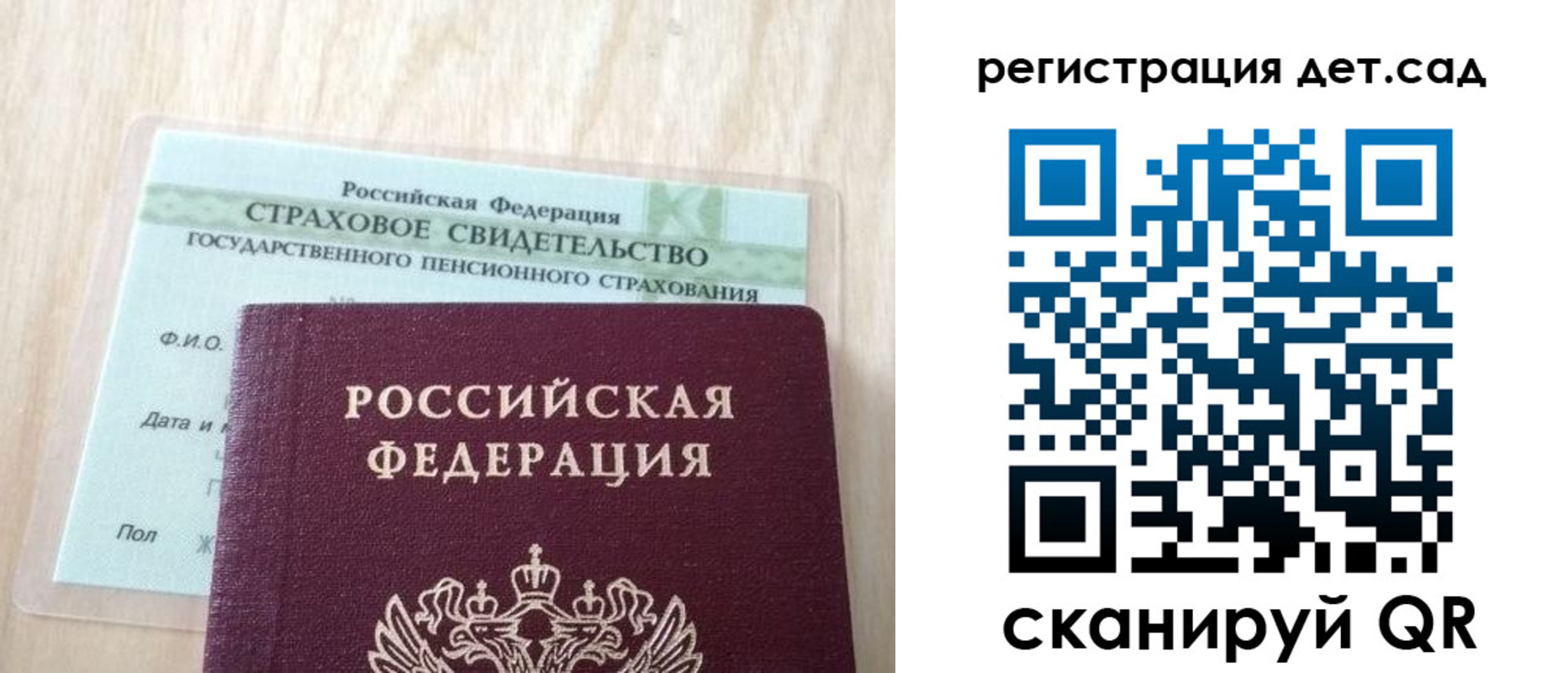 регистрация в Слободской