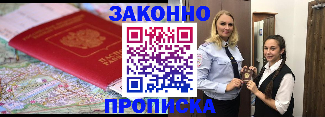 регистрация для школы в Слободской